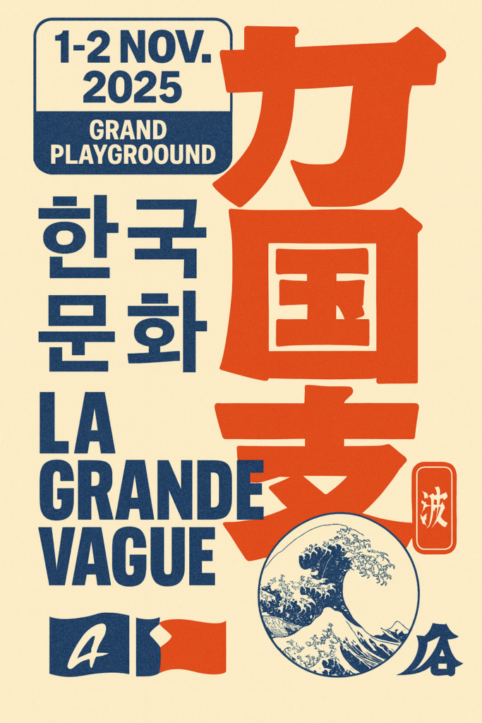 “La Grande Vague Lille — stand créateurs J/K-culture
